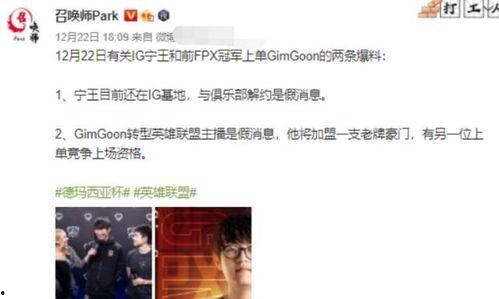 最新爆料张松韵,神秘男友身份引热议  第2张